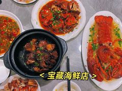 -品鲜海鲜餐厅(黄厝店)
