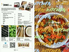-ATLAS Kitchen 寰图厨房(雅居乐中心店)