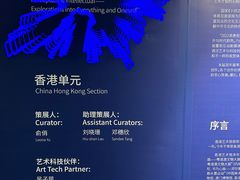-深圳市当代艺术与城市规划馆