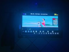 -星璨火吧KTV聚会餐厅(丰庆路店)