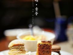 -富力丽思卡尔顿酒店·香荟全日制餐厅
