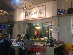 -庭院·冰煮羊·北京涮肉(西单店)