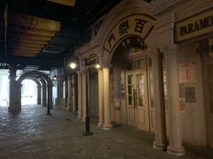 -三亚湾红树林度假世界(木棉酒店)
