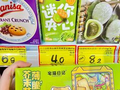 -好特卖HotMaxx(杭州滨江宝龙城店)