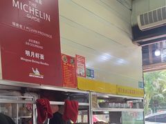 -明月虾面(厦禾路店)