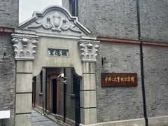 -中共二大会址纪念馆