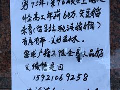 -人民公园-相亲角