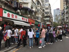 -章云板鸭(总店)