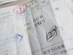 -上海市黄浦区牙病防治所(江西中路门诊部)