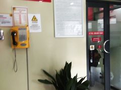 -招商银行(上海长阳支行)