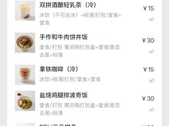 -无印良品餐堂 MUJI Diner(成都太古里店)