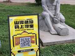 -黄帝陵