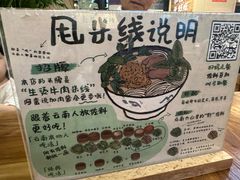 -云阿蛮云南生烫牛肉米线(奉贤路店)