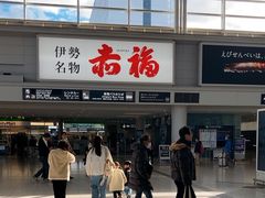 -中部国际机场