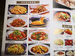 菜单-自己人(九码头店)
