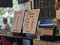 -逸桂禾面馆
