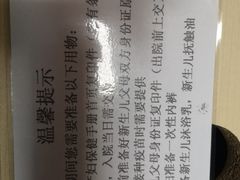 -天津市第三中心医院