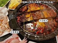 -邓莽子老火锅(中兴路总店)