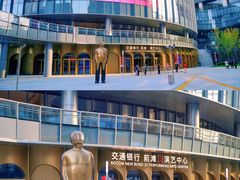 -交通银行前滩31演艺中心