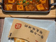-大师兄·西北小馆(金湾华发商都店)