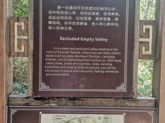 -佛慧山
