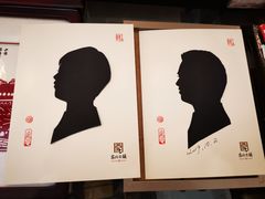 -北京古北水镇御舍温泉酒店