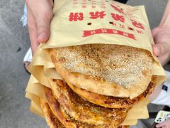 -五中炕饼