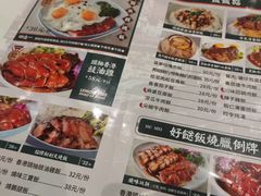 菜单-柠檬树茶餐厅(海雅缤纷城店)