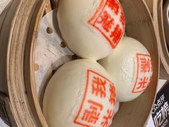剥皮传统叉烧包-禄运茶居·手工点心(猎德店)