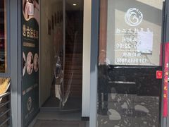 -竹雀古法采耳(青岛麦凯乐店)