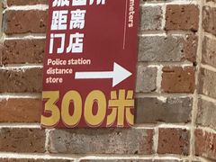 -鸿姐老火锅(疁城新天地店)
