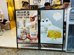 -茶力的小怪兽(梅林卓悦汇店)