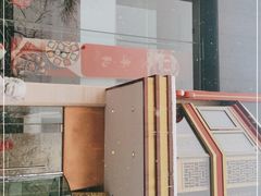 -御茶膳房皇家糕点博物馆(北京首店)