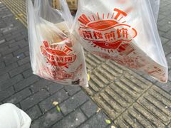 -南楼煎饼(滨江道店)