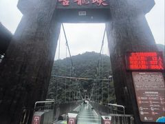 -古龙峡云天玻霸