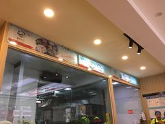 -夏家合汁(天润花园小区店)
