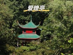 -岳麓山风景名胜区