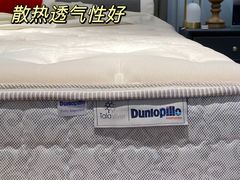 -红星美凯龙北京至尊MALL(东四环中路店)