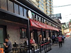 -清真·马安军辣子牛肉面