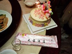 -天宝酒店(万达店)