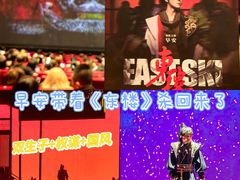 -交通银行前滩31演艺中心