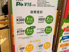 -上海世纪汇广场