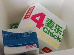 麦乐鸡儿童套餐-麦当劳(芜湖中山南路店)