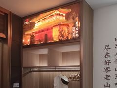 -老山东·山东菜(鲁菜名店)