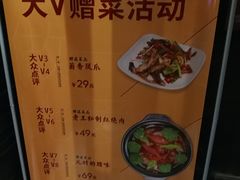 菜单-木王宴语·野生鲜菌火锅(玉河店)