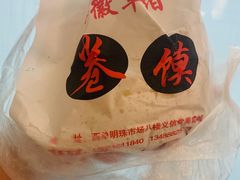 -安徽阜阳卷馍(西单店)