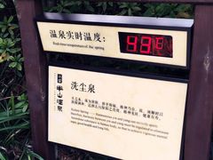 -天目湖涵田半山温泉水乐园