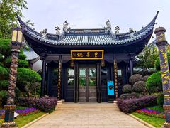 -上海皇廷花园酒店·御宴中餐厅