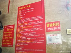 -左撇子私房面