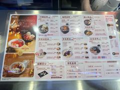 -鲜芋仙(苏州干将店)